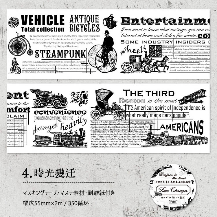 楽天市場】即日出荷 マスキングテープ 幅広55mm ワイドタイプ 白黒