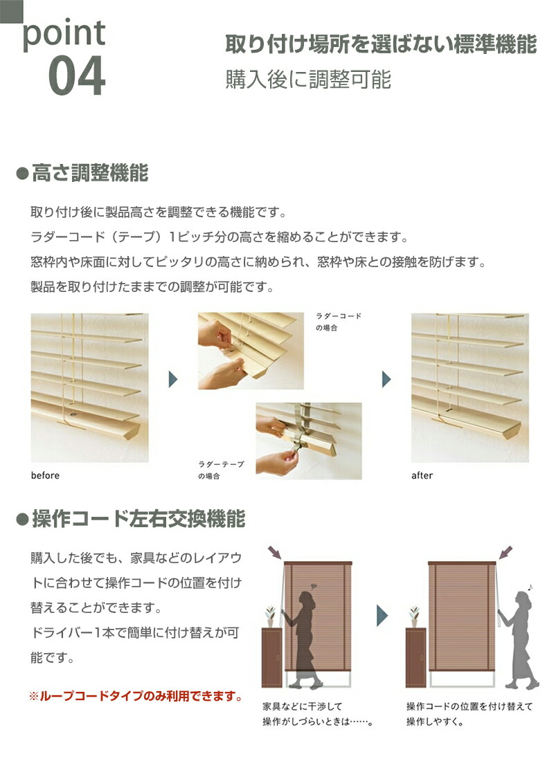 楽天市場】木製ブラインド ウッドブラインド オーダー ブラインド