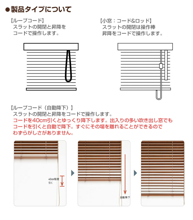 楽天市場】木製ブラインド ウッドブラインド オーダー ブラインド