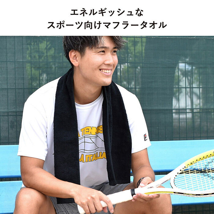 楽天市場】今治タオル メンズ スポーツ マフラー タオル VICTORY