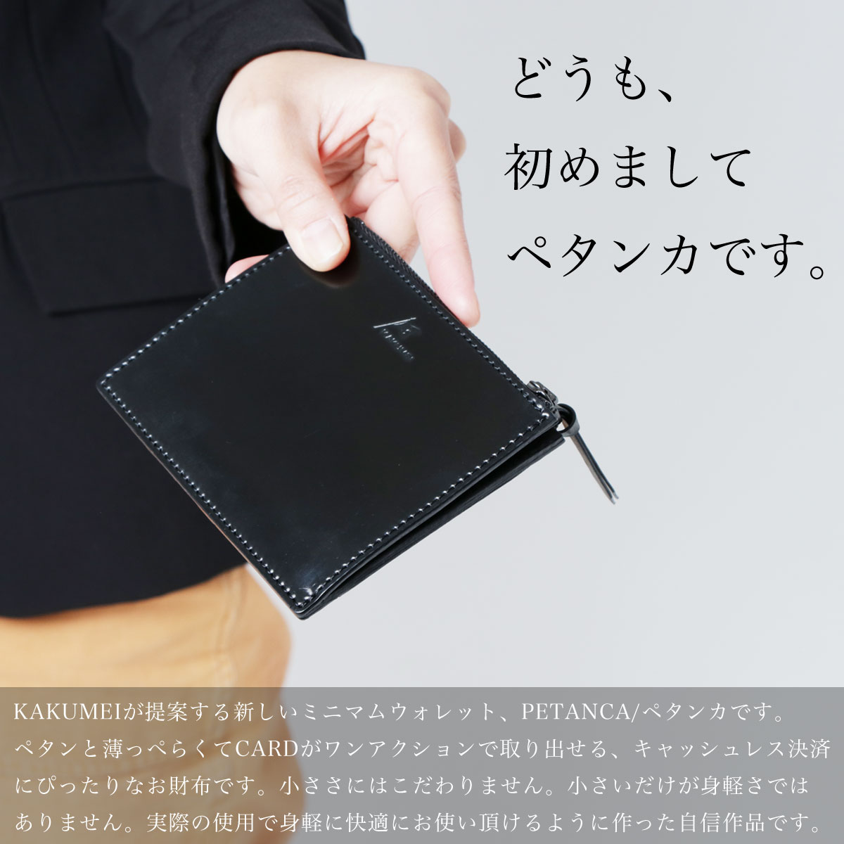 楽天市場】コードバン 薄型 ミニ財布 黒 ブラック PETANCA ペタンカ