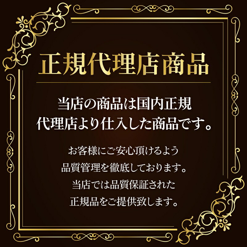 楽天市場】＊楽天ランキング受賞＊ 【正規品】インペリアル