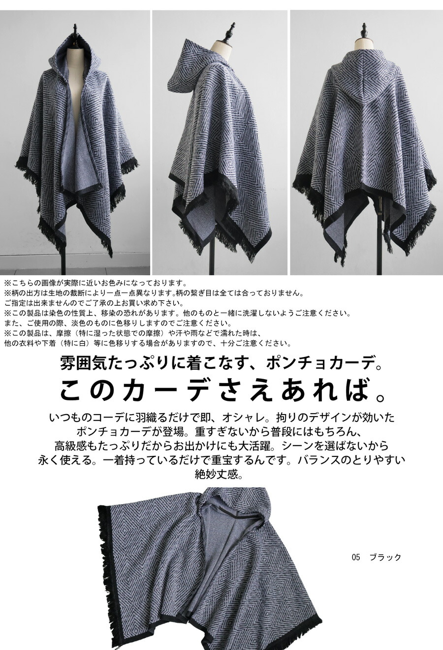 楽天市場】カーディガン カーデ ポンチョ フード付き ストール