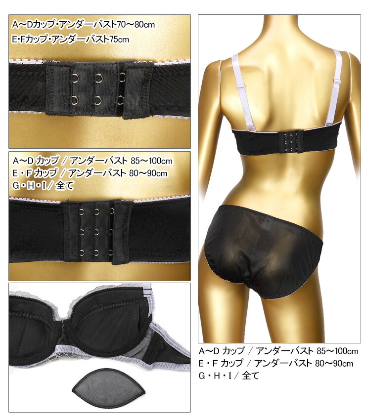 楽天市場】フラワー刺繍 ブラジャー ショーツ 上下セット 下着(WD-052