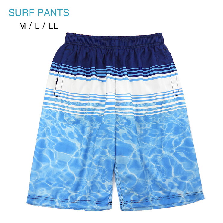 楽天市場】サーフパンツ 水着 メンズ M L LL サックス M-2480