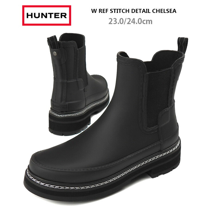 楽天市場】HUNTER REF STITCH DETAIL CHELSEA レディース レインブーツ
