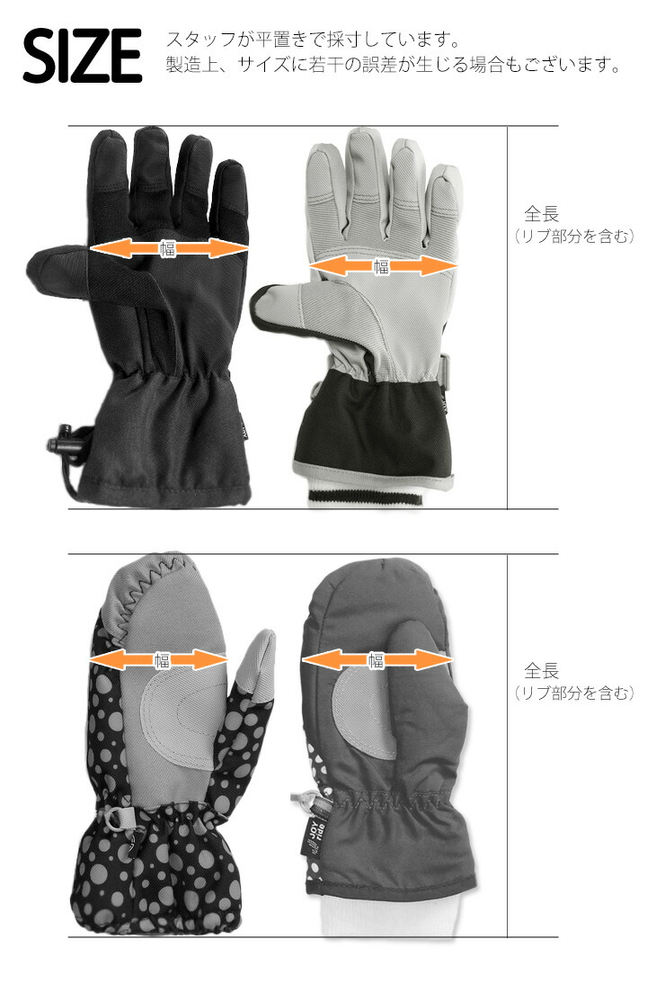 楽天市場】VISION STREET WEAR レディース スキーグローブ M L