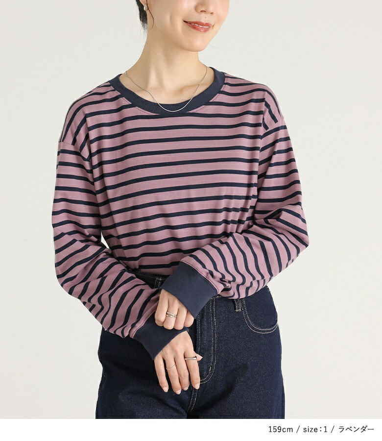 楽天市場】カットソー 長袖 ボーダー柄 レディース トップス ロンT