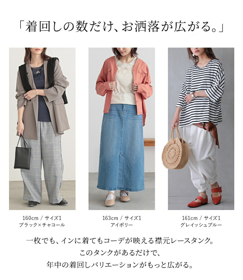 楽天市場】タンクトップ レディース レース インナー トップス