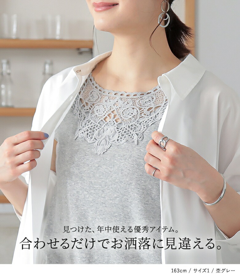 楽天市場】タンクトップ レディース レース インナー トップス