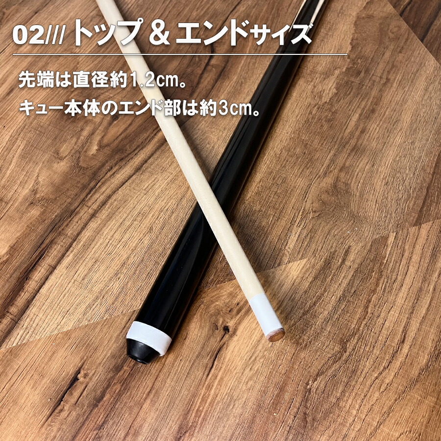 楽天市場】ビリヤード キュー ビリヤード入門 初心者 シンプル