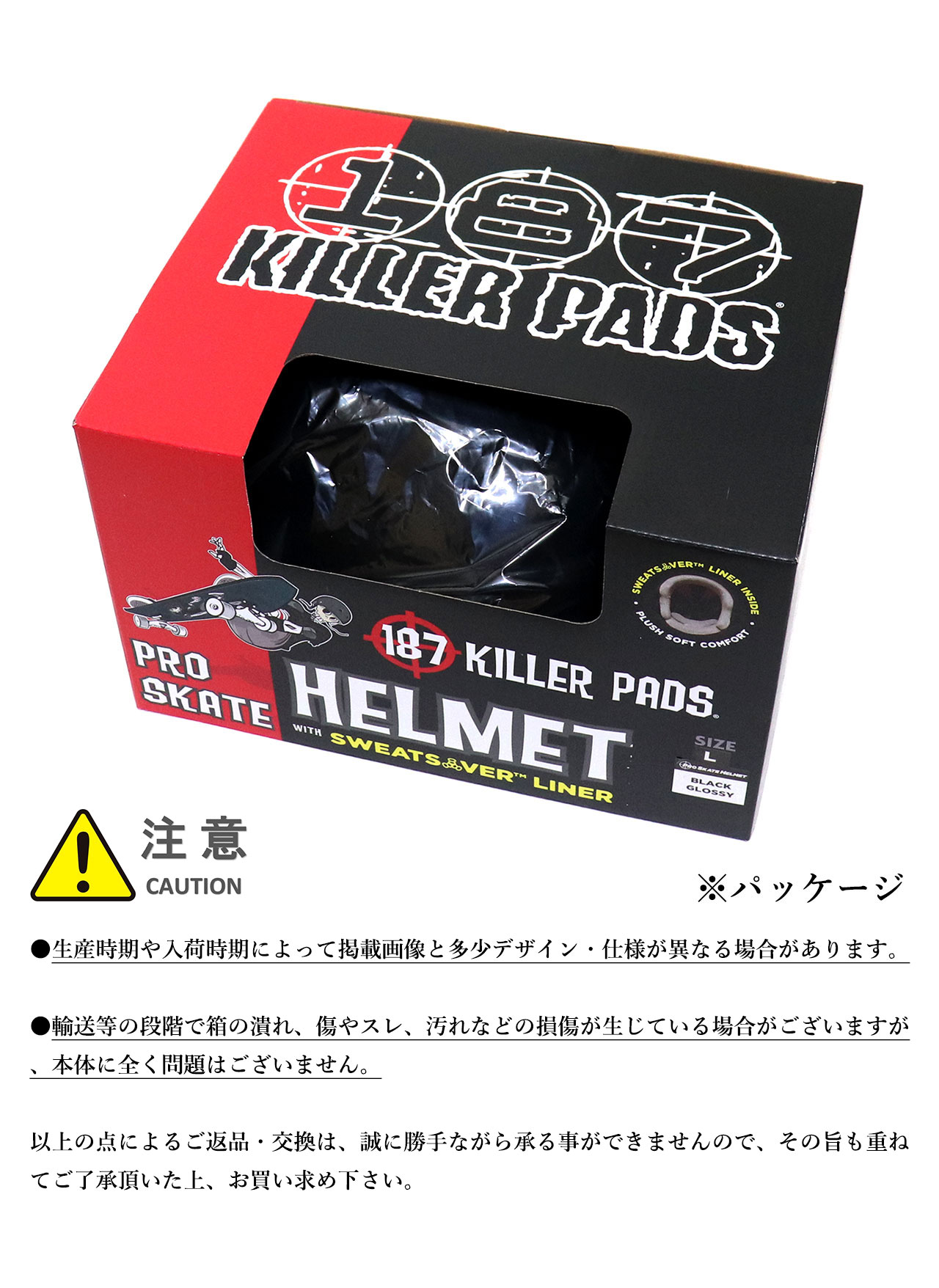 楽天市場】【正規輸入品】 187 KILLER PADS (ワンエイトセブン キラー