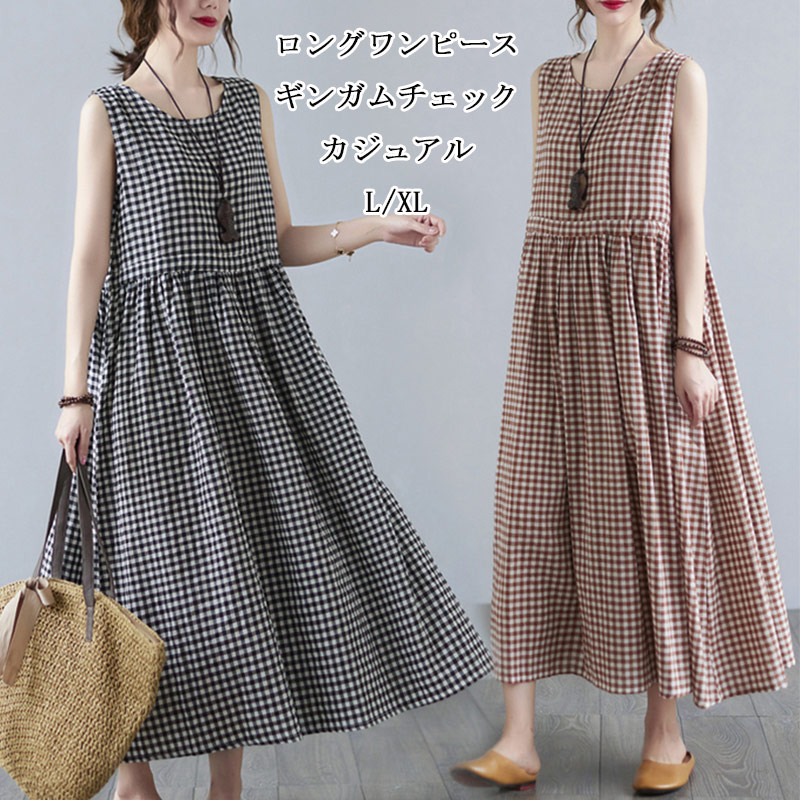 楽天市場】チェック柄 ワンピース ノースリーブ ワンピ ギンガム