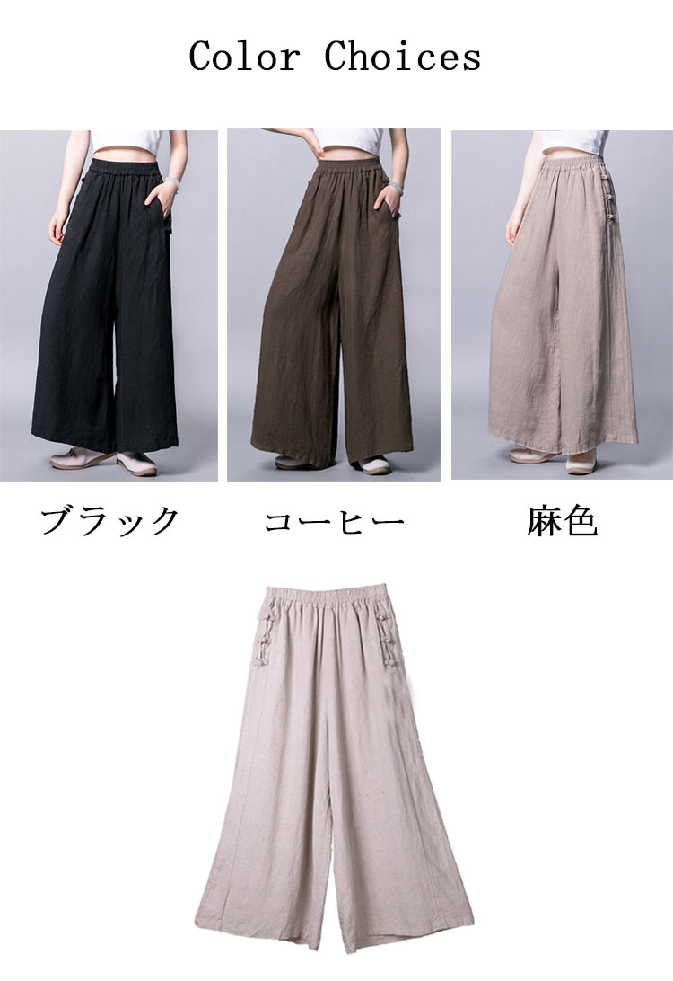 楽天市場】ワイドパンツ レディース 綿 麻 ガウチョパンツ 春 夏