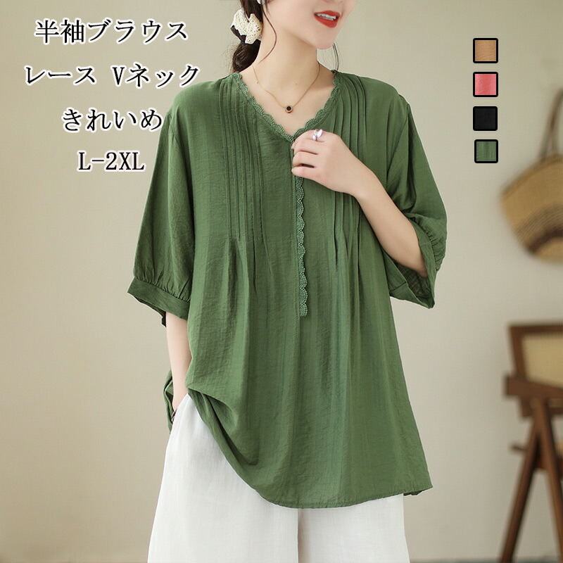 楽天市場】パフスリーブ ブラウス レディース 半袖ブラウス 夏 レース