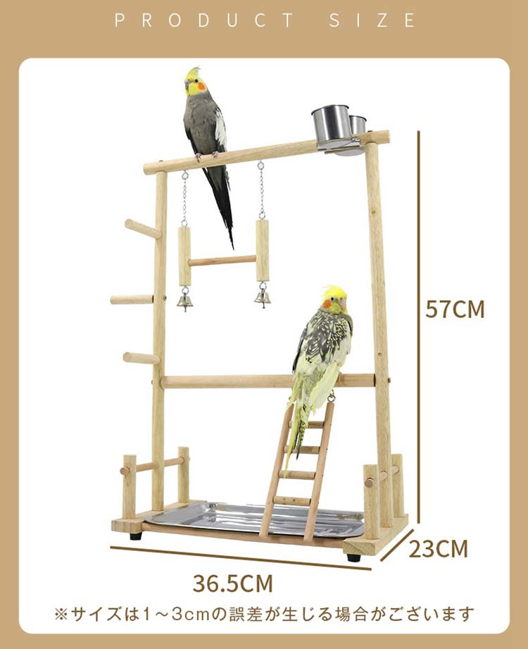 楽天市場】バードアスレチックL バードジム セキセイインコ
