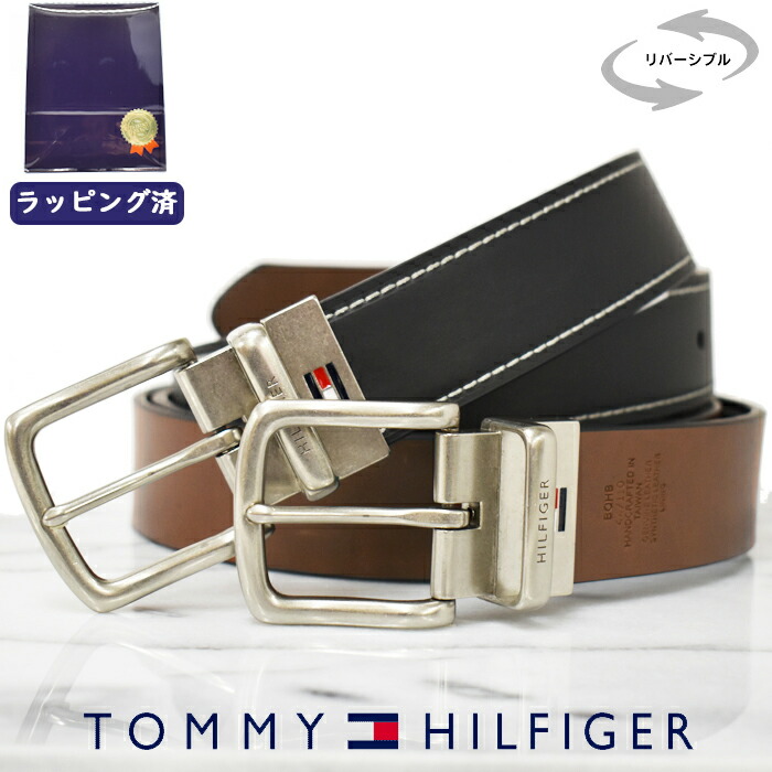 楽天市場】TOMMY HILFIGER トミーヒルフィガー リバーシブルベルト