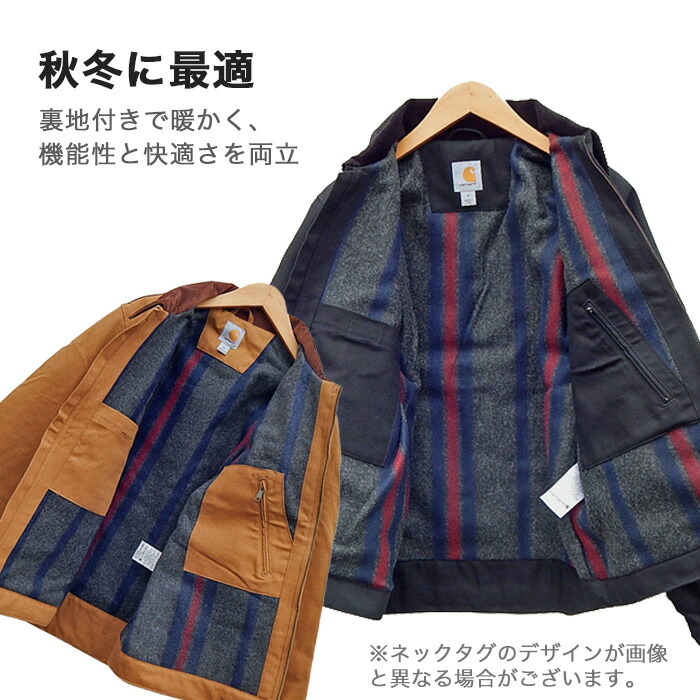 楽天市場】カーハート デトロイト ジャケット ブランケットライニング
