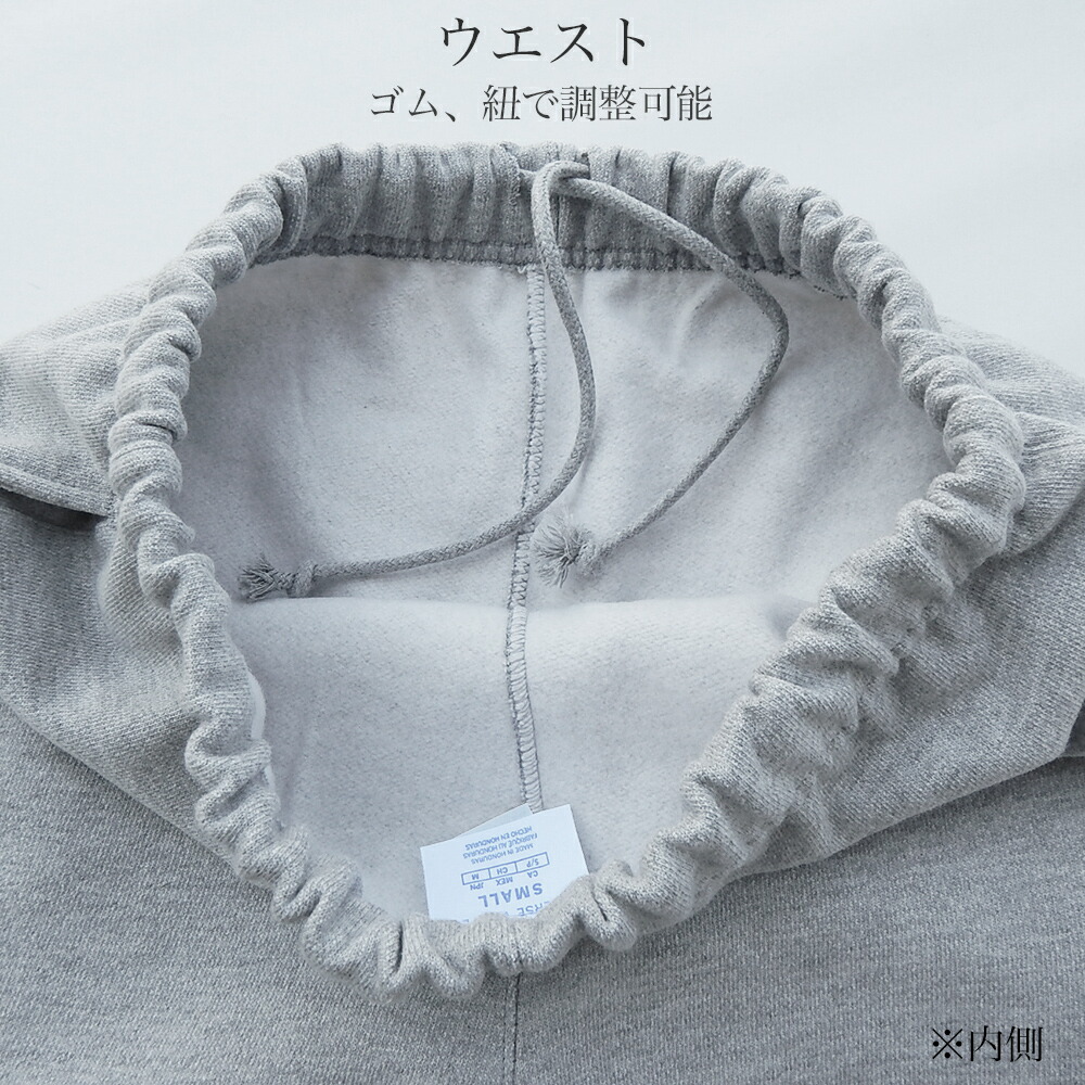 楽天市場】【2点で500円オフクーポン】チャンピオン スウェットパンツ