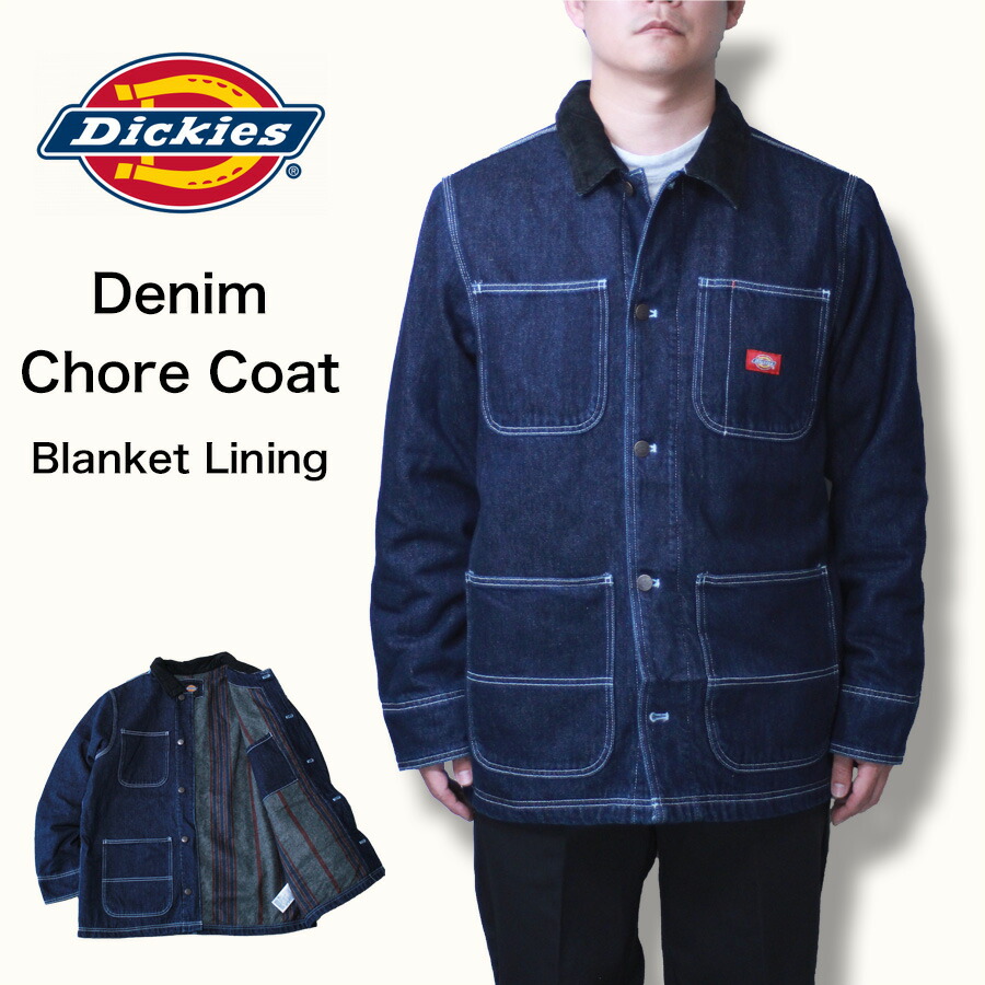 楽天市場】DICKIES ディッキーズ デニム チョアコート ブランケット