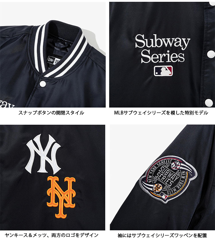 楽天市場】NEWERA ニューエラ スタジャン ブルゾン AP MLB SUBWAY
