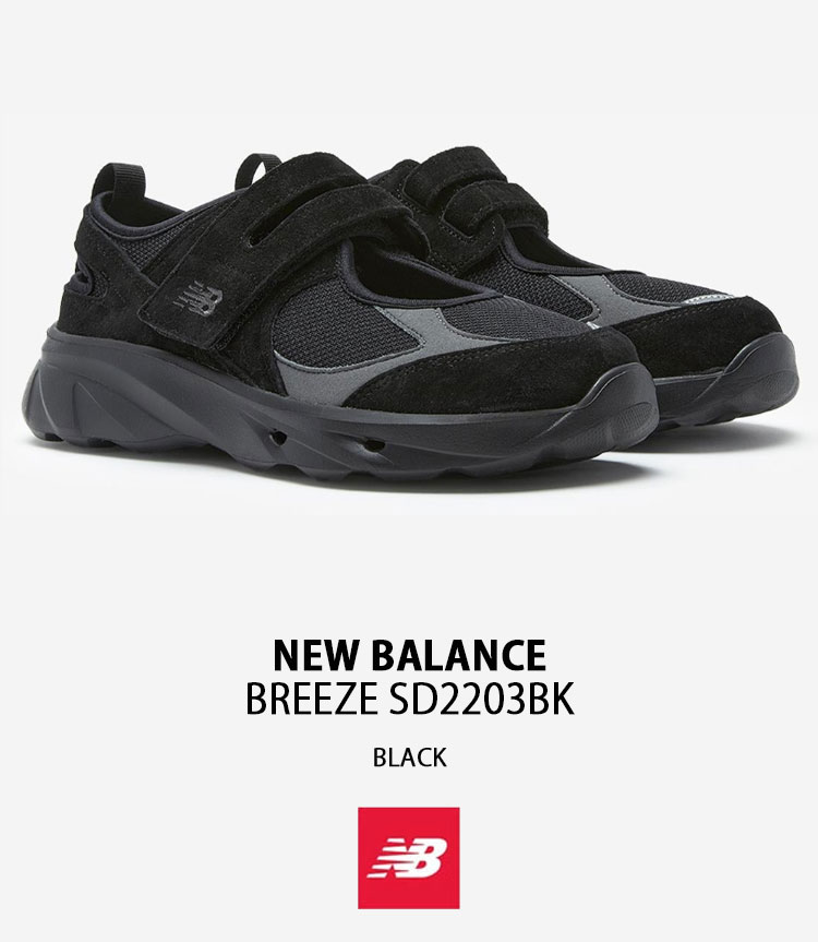 楽天市場】New Balance ニューバランス スニーカー BREEZE BLACK