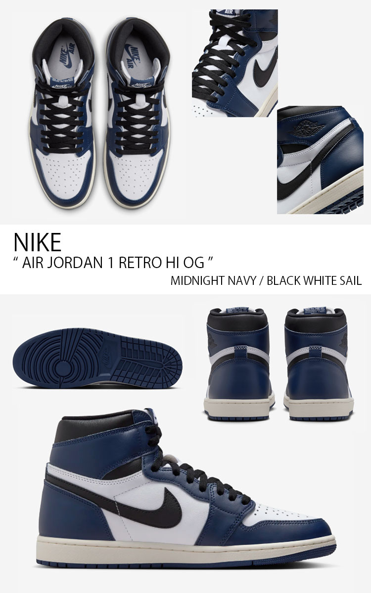 楽天市場】NIKE ナイキ スニーカー AIR JORDAN 1 RETRO HI OG エア