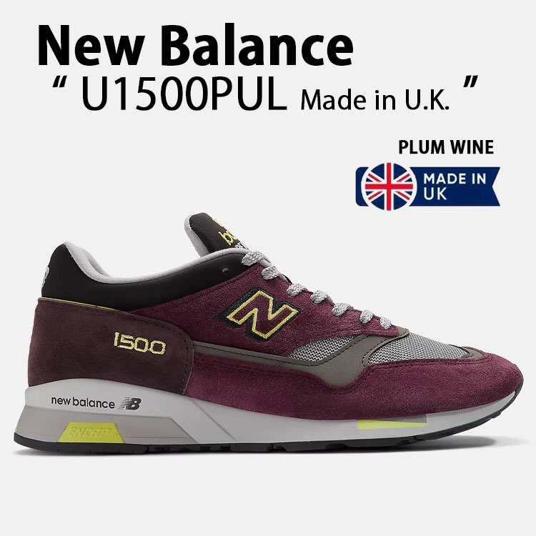 楽天市場】new balance 1500 uk（原産国/製造国イギリス）の通販