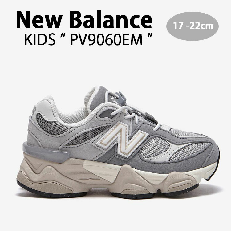 楽天市場】New Balance ニューバランス キッズ スニーカー NewBalance