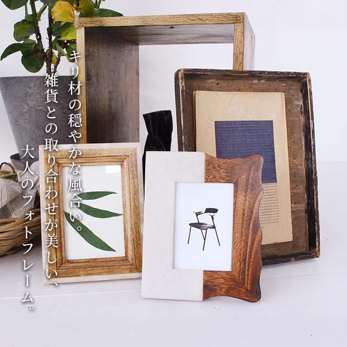 楽天市場】【スーパーSALE10％OFF】フォトフレーム 壁掛け おしゃれ 縦