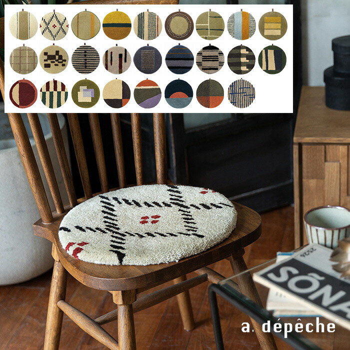 楽天市場】【スーパーSALE10％OFF】【公式】アデペシュ チェアパッド