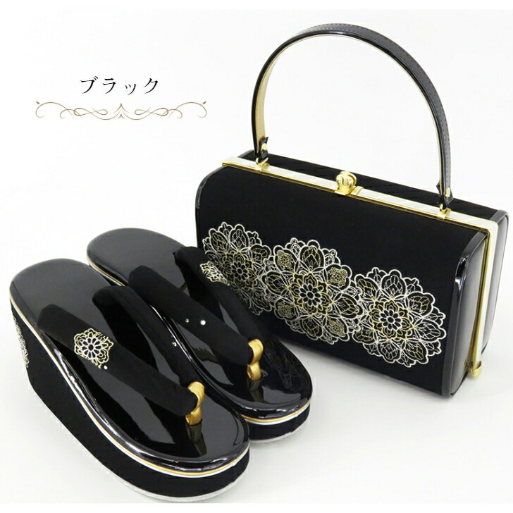 楽天市場】【当店オススメ】振袖用 草履バッグセット 百華レース刺繍