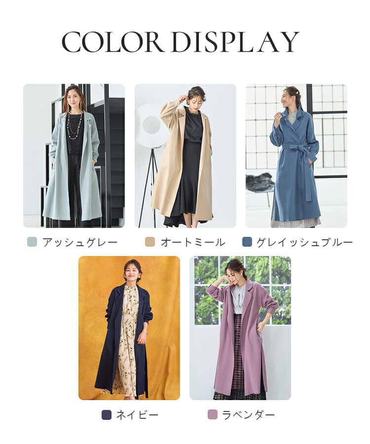 楽天市場】コート ガウンコート ロングコート レディース 秋 ラップ