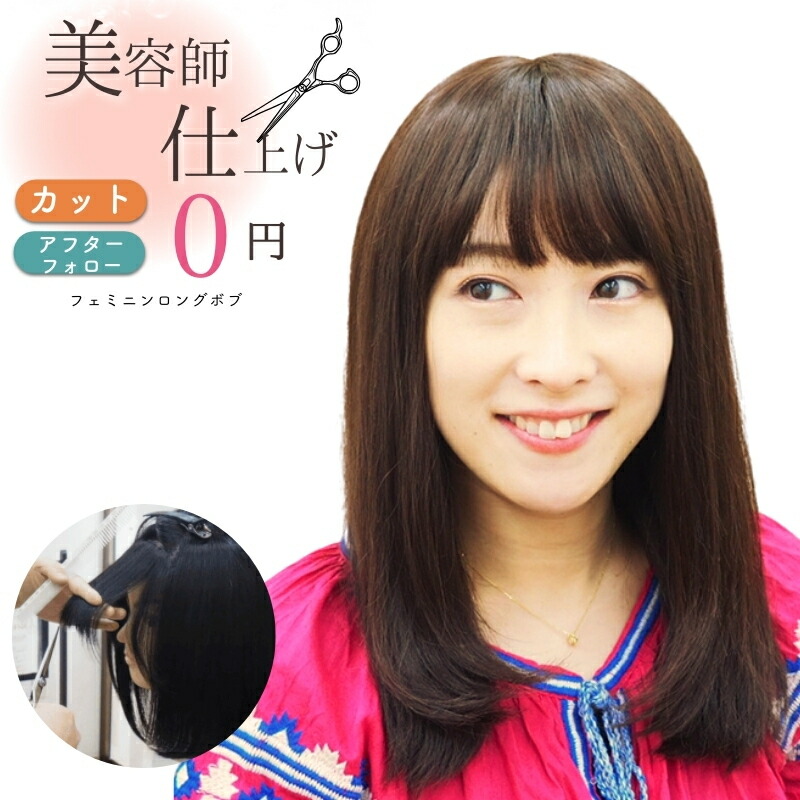 楽天市場】人毛100% フルウィッグ ロング 医療用ウィッグ 自然 医療用