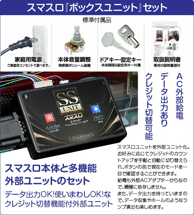 楽天市場】JFJ スマスロとある魔術の禁書目録 中古パチスロ実機