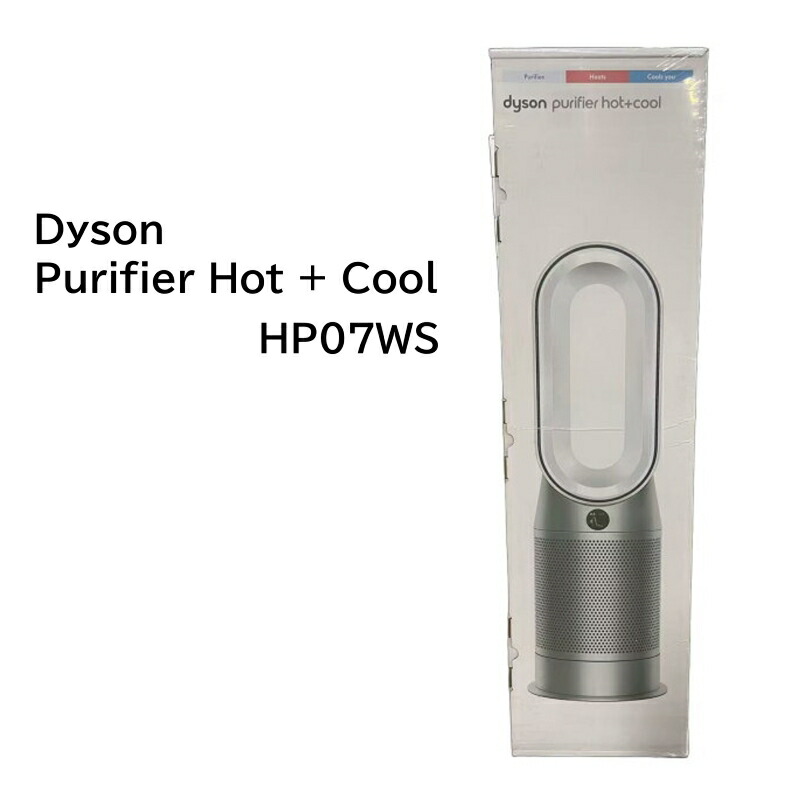楽天市場】空気清浄機 扇風機 ダイソン Dyson Purifier Hot + Cool