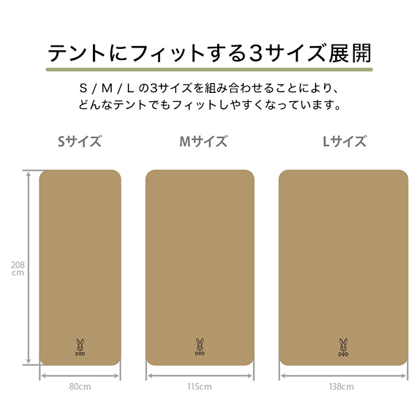 楽天市場】DOD マット ソトネノキワミL CM3-651-TN dod アウトドア
