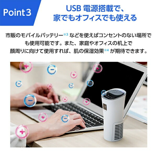 楽天市場】イオン発生機 シャープ IG-MX15-W ホワイト系 SHARP 車載用