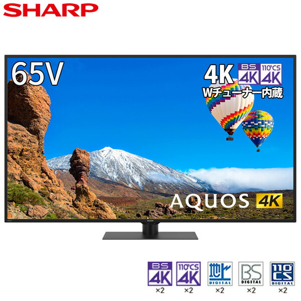 楽天市場】SHARP AQUOS 42V型 フルハイビジョン液晶テレビ 2T-B42CB1
