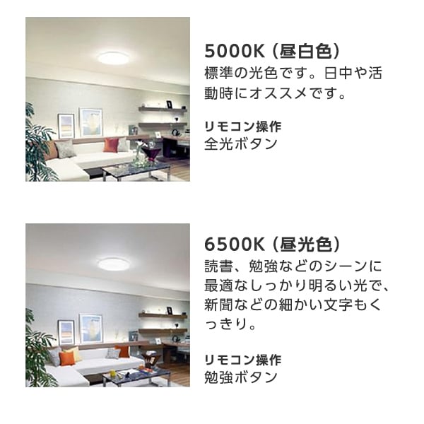 楽天市場】東芝 NLEH12022A-LC LEDシーリングライト (〜12畳/調色・調