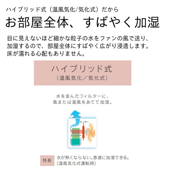 楽天市場】加湿器 5L ダイニチ DAINICHI HD-RXC500C-T ショコラ