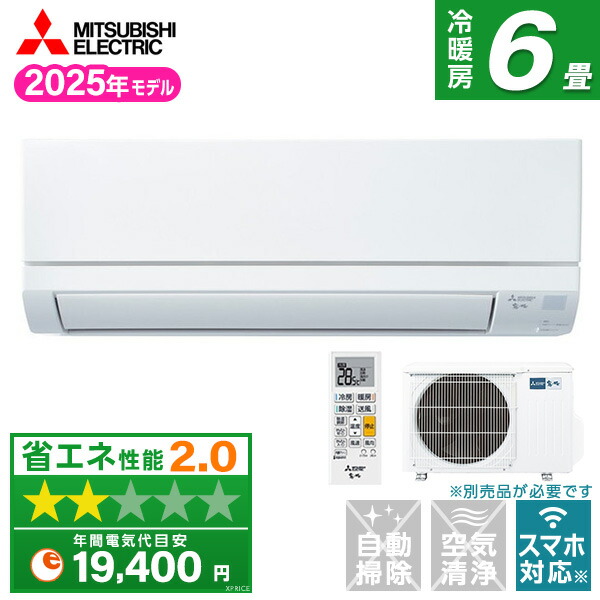 楽天市場】エアコン 2.2kw 三菱の通販