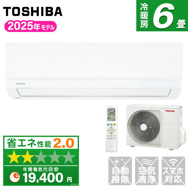 楽天市場】東芝エアコン 6畳の通販