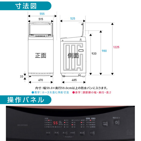 楽天市場】洗濯機 6kg アイリスオーヤマ ブラック 黒 IAW-T605BL-B 全