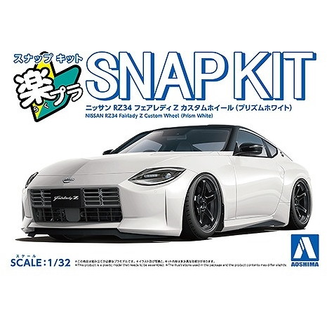 楽天市場】青島文化教材社 70 楽プラ スナップキット 17CU-PW ニッサン