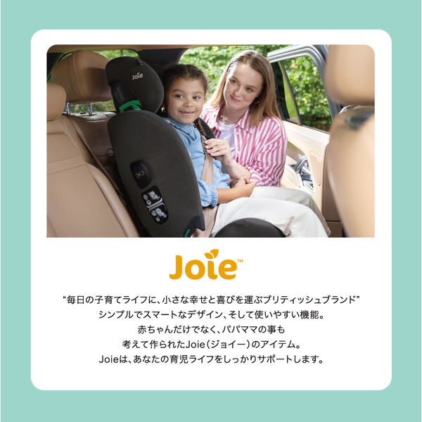 楽天市場】カトージ Joie チャイルドシート アイ・ボールド シェール