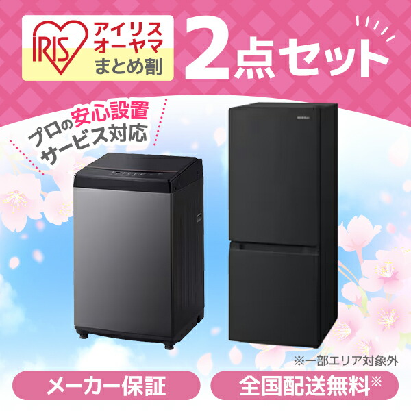 楽天市場】冷蔵庫 ハイセンス hr-b1201の通販