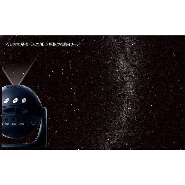 楽天市場】プラネタリウム 家庭用 ホームスター ミッドナイトネイビー