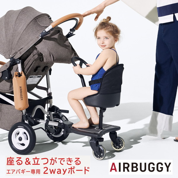 楽天市場】エアバギー 2WAYボード EX ＼ ハンドル＆シート付 ／【保証