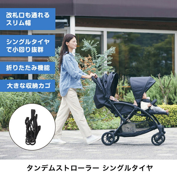 楽天市場】【スーパーSALE限定 20%OFF】 二人乗りベビーカー カトージ